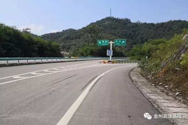 渗水治理项目由贵州高速公路集团有限公司兴义营运管理中心组织实施