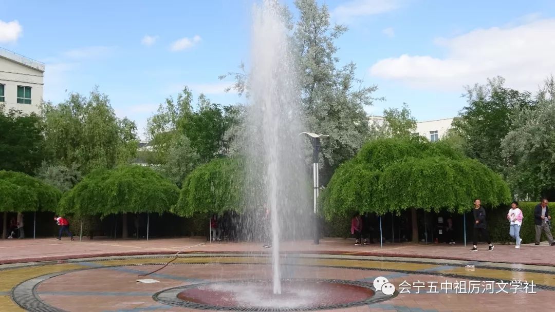会宁五中