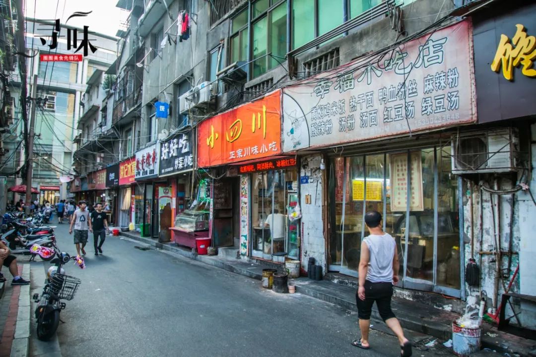 羊子巷里的这家神奇小店吃完就会变幸福