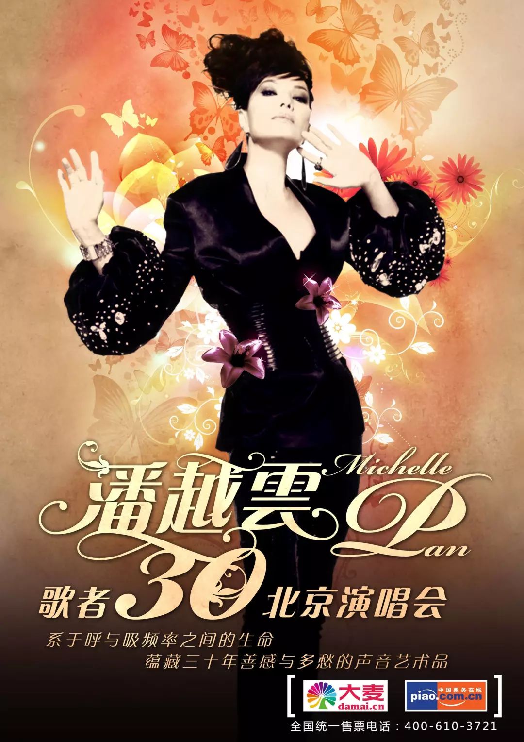 扯白||老牌天后们的情感为啥都不顺?