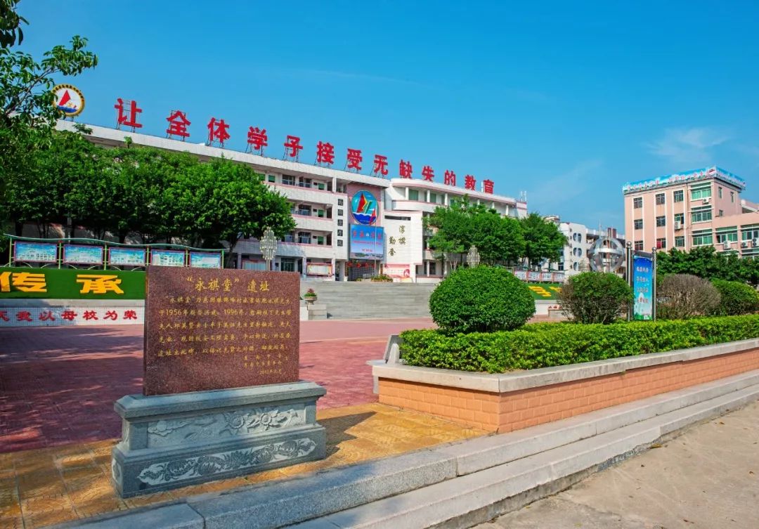 泉州第十六中学惠南中学关于新生入学的通知