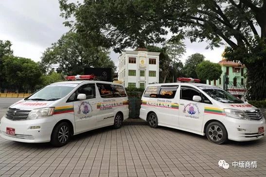 中国驻缅甸使馆向缅甸若开邦捐赠救护车_问题