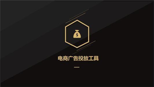 抖音鲁班电商怎么样,抖音鲁班电商退货率是多少?