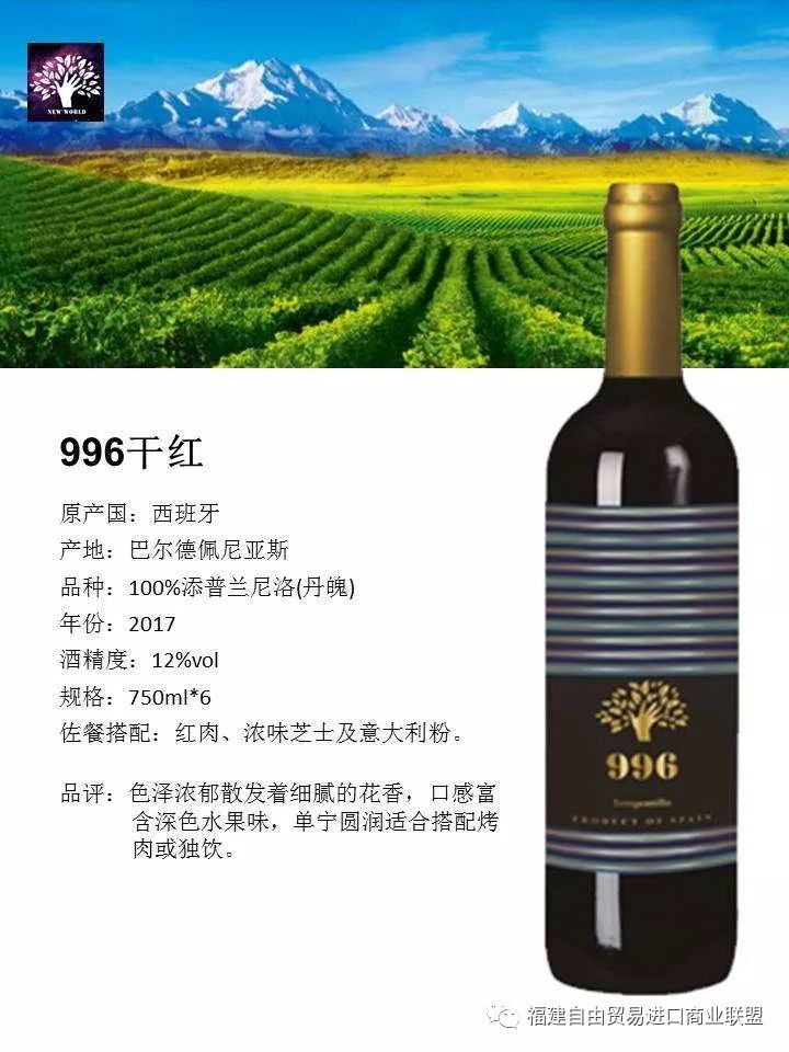 编号:g 92380法国格兰斯 水滴瓶xo精选白兰地酒精度:40度(建议团购价