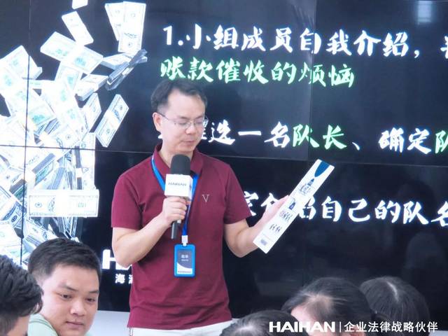 袁帅律师 常法中心团队负责人小组选举队长基于以企业应收账款为