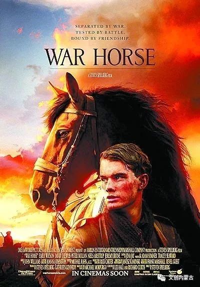 10部影片带你看人马情缘