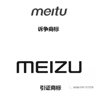 美图回应商标注册纠纷不影响正常营业附判决书