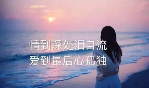 心烦心累的心情说说一句就让人心碎