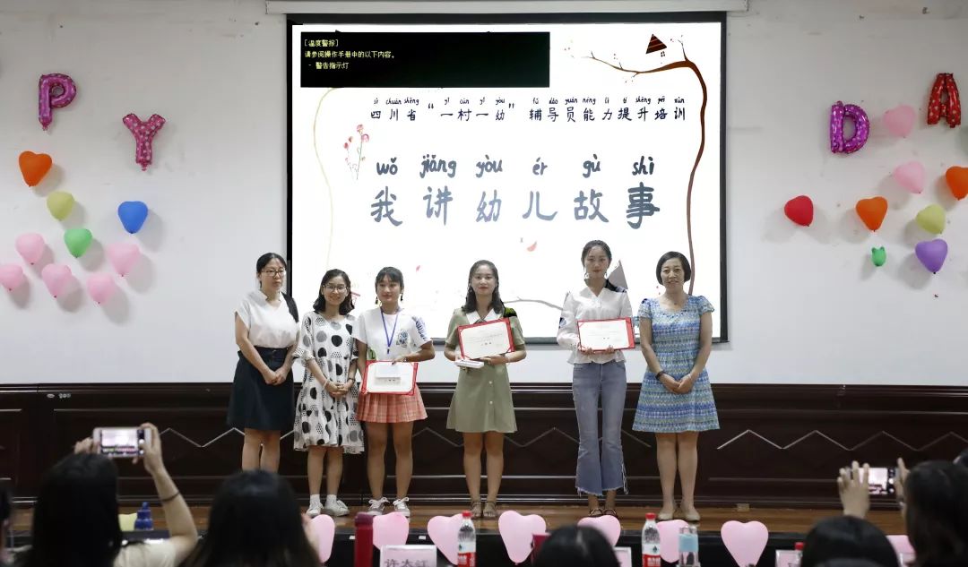 《幸运的一天《没有牙齿的大老虎《老鼠整容》学员老师:郑星,金丹