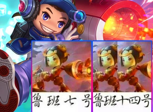 王者荣耀峡谷英雄集体改名李白不再是男神鲁班七号兄弟来了