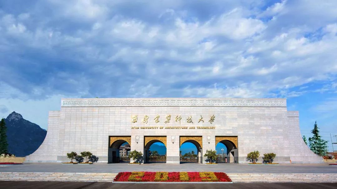 西北大学长安校区在长安区大学城占地面积最大,学生人数最多.