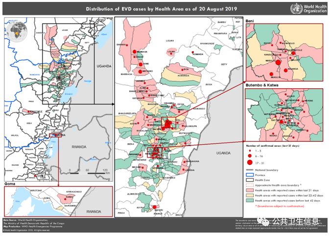 表1:截至2019年8月20日,刚果民主共和国北基伍省和伊图里省卫生区的