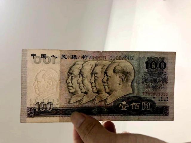 原创100元人民币印有这"四位数字",单张价值18000元,谁能找到?