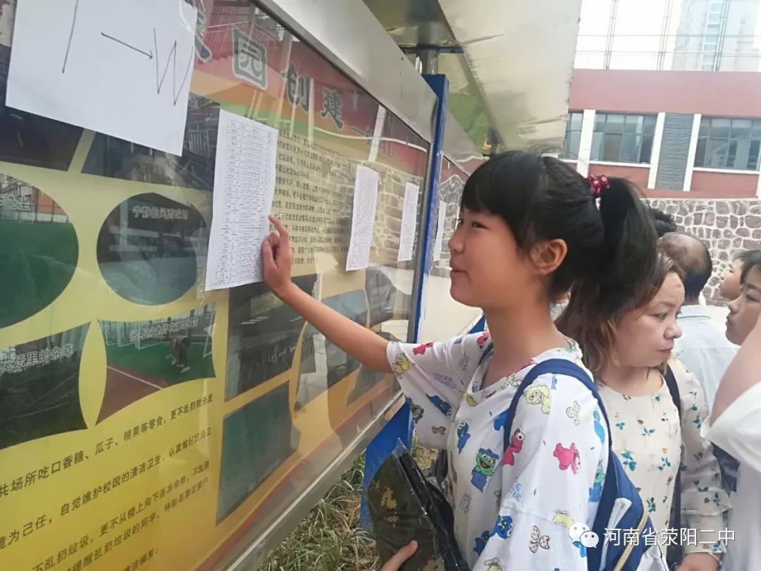 8月25日,迎着清晨的曙光,一位位新生怀着激动,欣喜的心情踏进荥阳二中