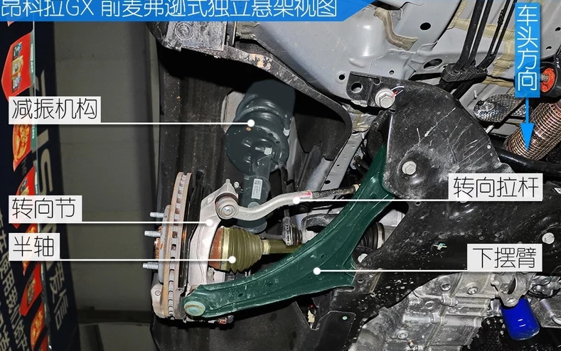 又见扭力梁四驱别克昂科拉gx底盘解析杭州华力汽修学校