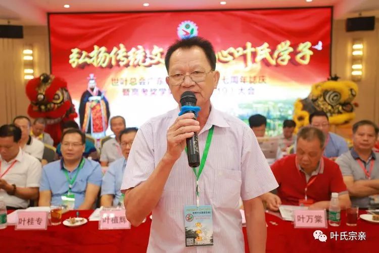 很受欢迎阳江画家"鲤鱼升"和书法家叶其电,叶艺向大会和大荣华酒店