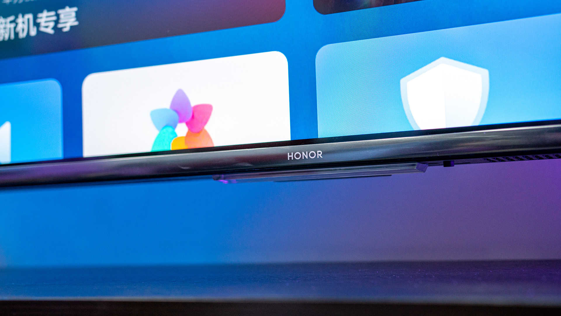 超薄升降摄像头窄边框荣耀智慧屏pro图赏