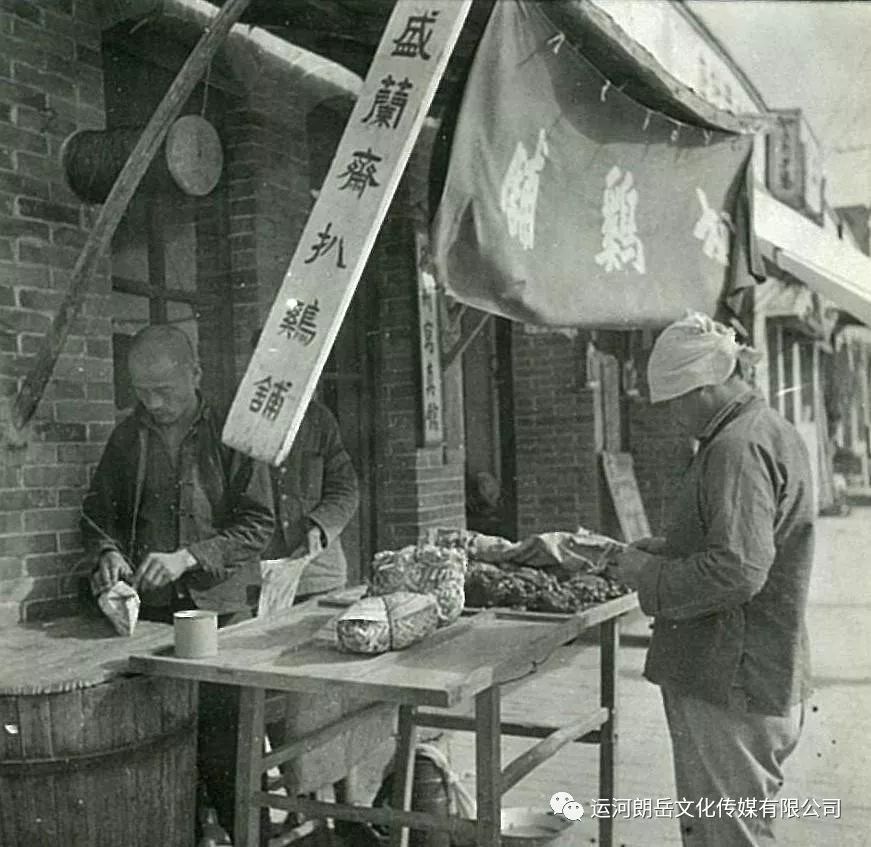 难得一见的德州民国老照片德县城