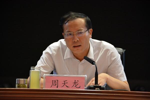 南阳市宗教场所规范化建设暨同心联结唐河现场会召开