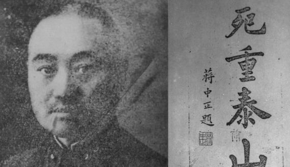 抗战时期,四川出兵340万,伤亡64万,参战及牺牲人数居全国之首_王铭章