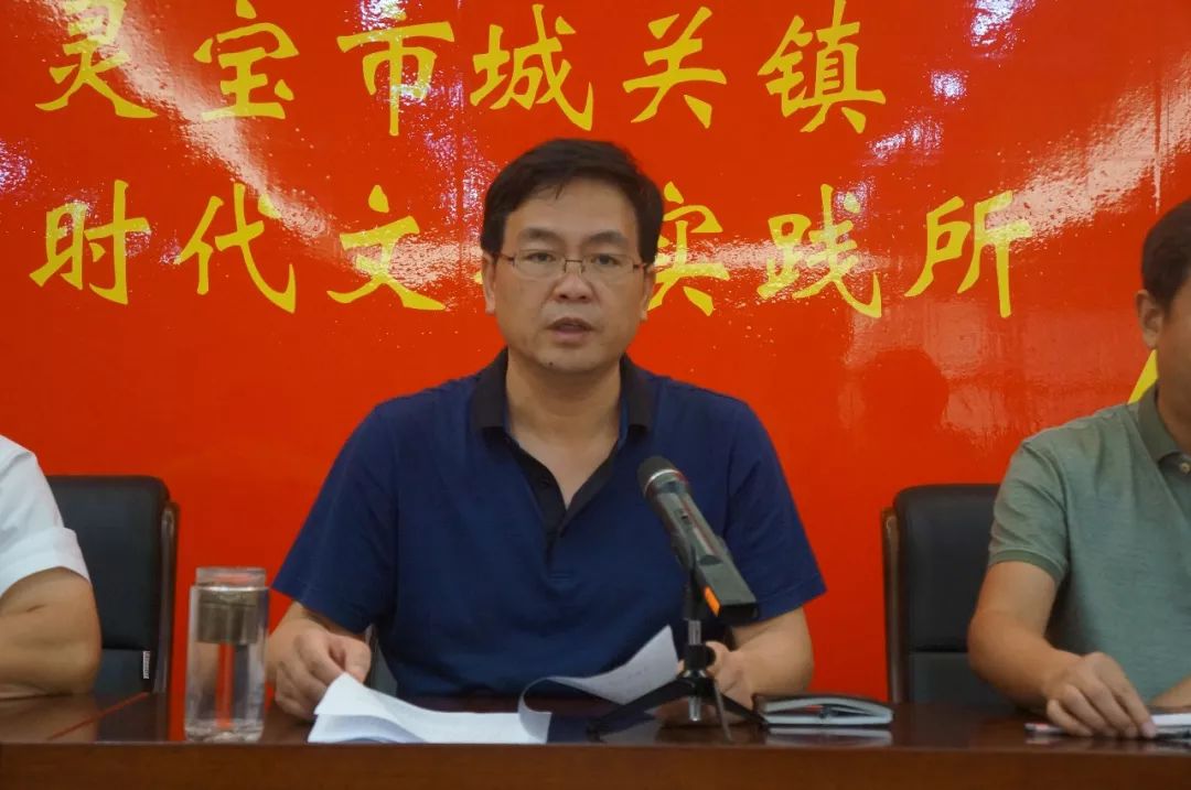 动态】城关镇召开贯彻全市党员干部警示教育大会精神专题会议_杨春波