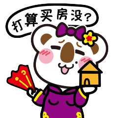 紧急通知长春人以后贷款买房有大变化