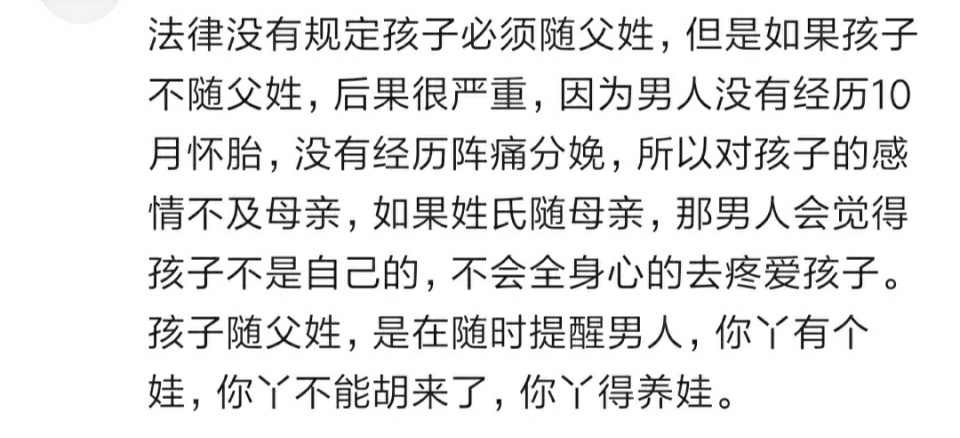 简单点来说孩子随母姓宗族就乱了,为什么母系社会维持不长久?