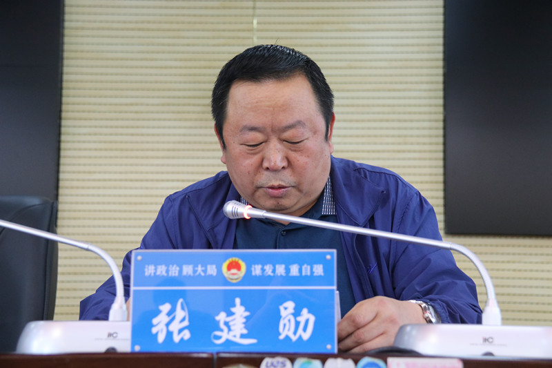 原州区人民检察院党支部换届选举工作圆满结束_马福贵