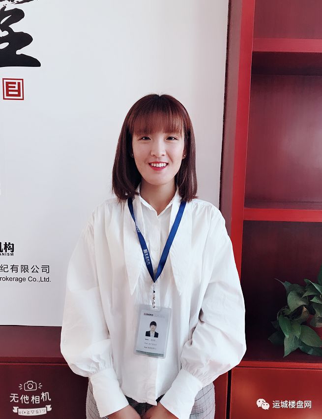 勤奋做人勤勉做事努力必有所成楼盘网高级房产咨询师贺存鸽采访实录