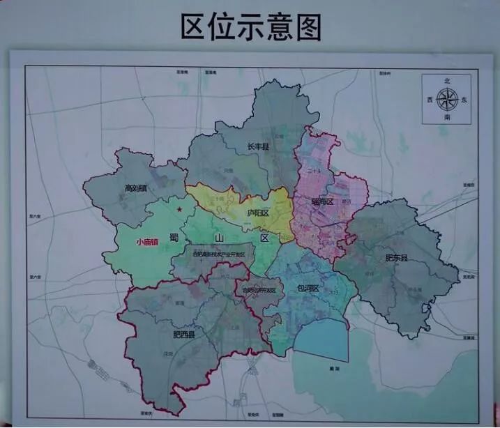 美篇丨走下乡去美丽乡村蜀山区将军岭等你