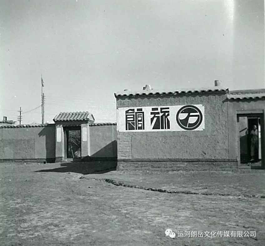 难得一见的德州民国老照片德县城