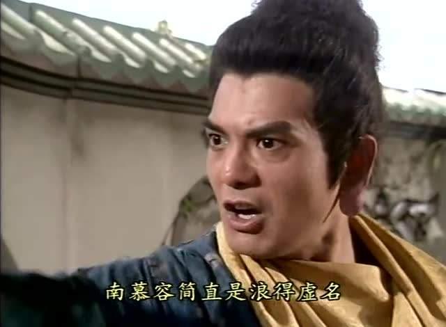 鸠摩智的火焰刀他本可以练到了真气化马