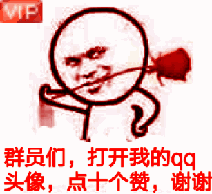 关于谢谢的斗图表情包合集｜请你滚，谢谢_侵权