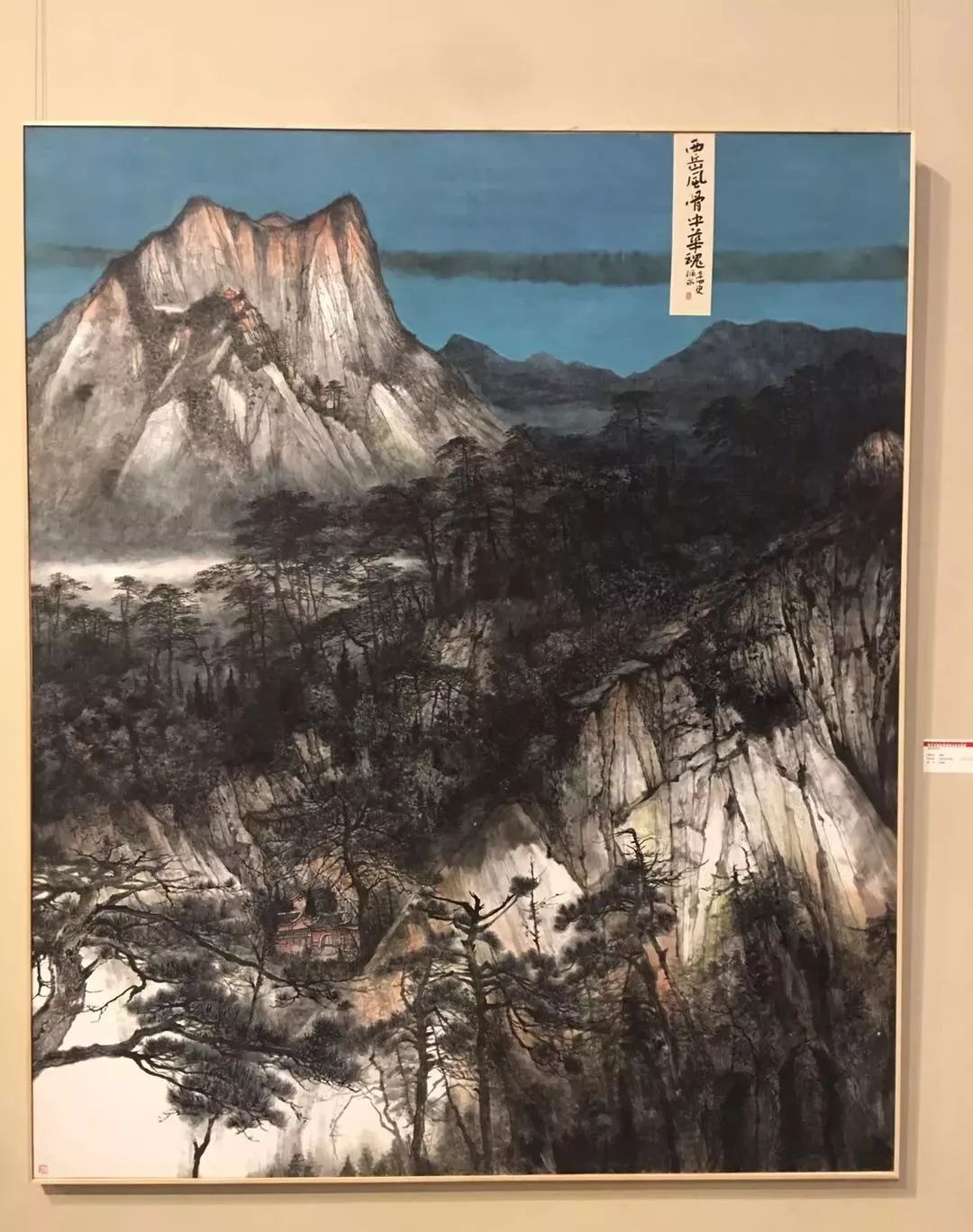 第十三届全国美展山东作品展抢先看