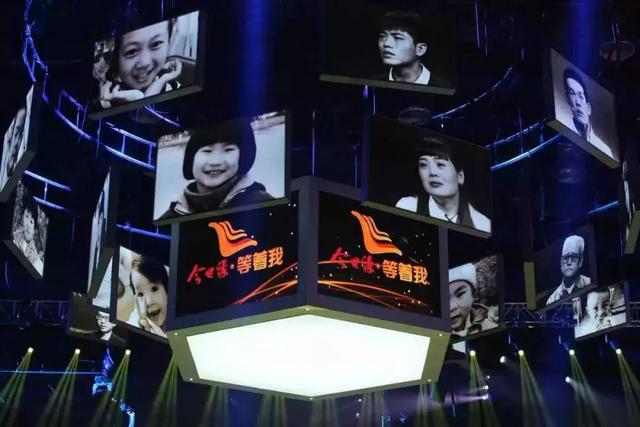 等着我第五季黄金档温情收官开创短视频寻人时代科技赋能助力团圆梦