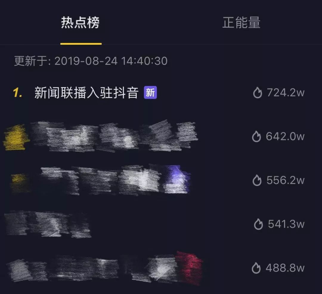抖音2年才涨1000个粉(抖音粉丝到1000再也不长了)