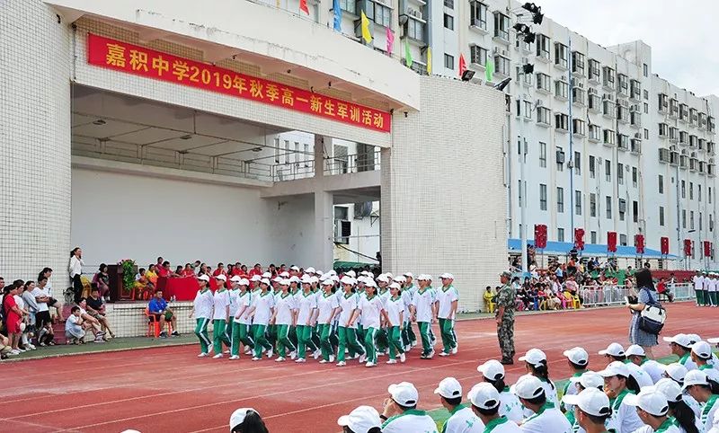 瓊海市嘉積中學舉行高一年級新生軍訓彙報總結大會