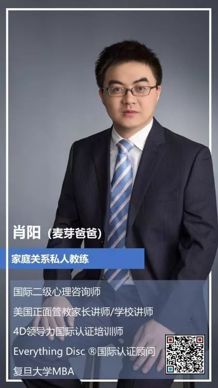 最好的育儿术如何做到和善与坚定并行飞鱼妈9月正面管教公益讲座邀请