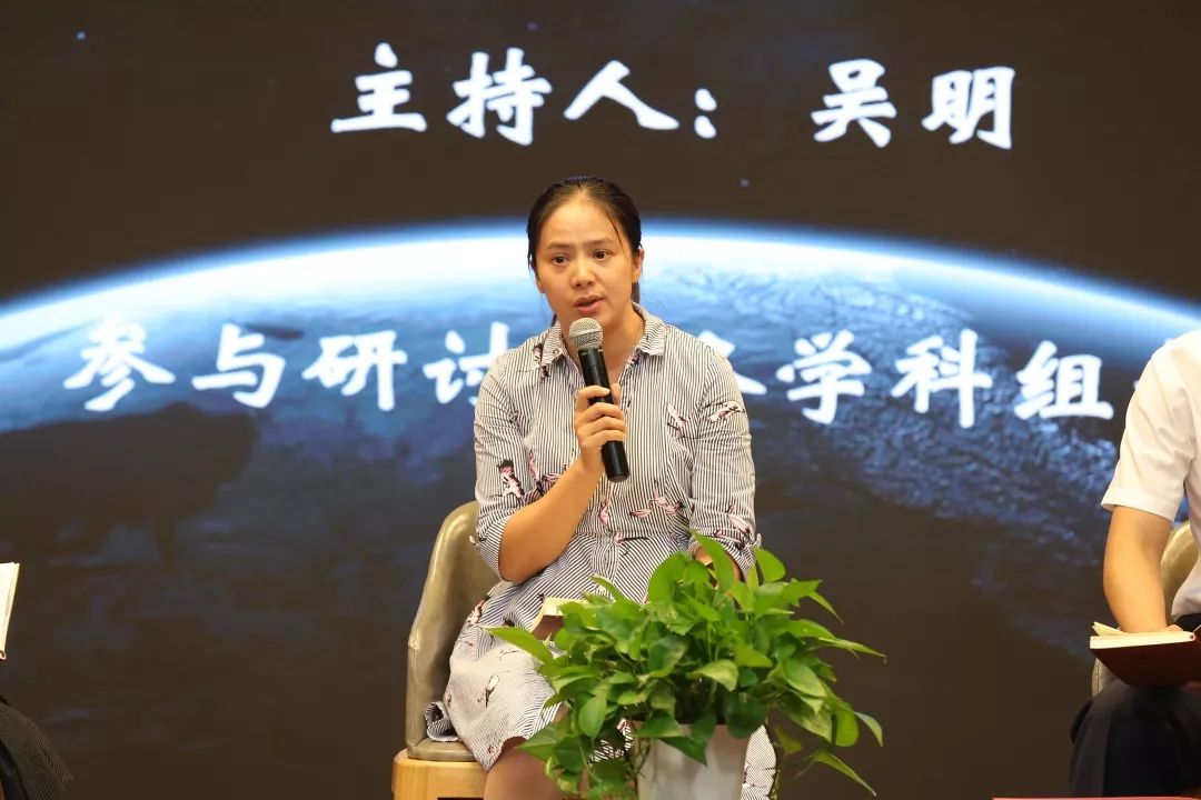 教研组建设》论坛请来了各学科的教研组长备课组长——信息组周萍老师