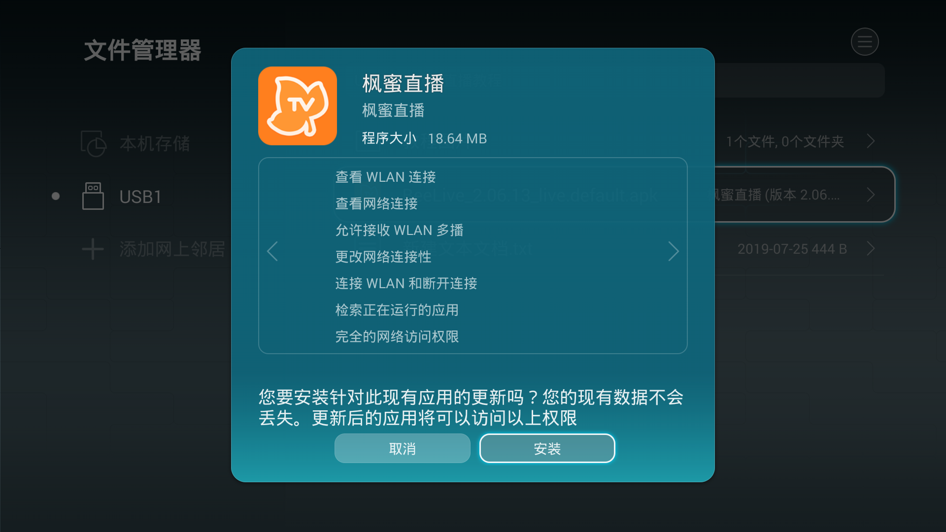 三星电视真的无法安装第三方软件吗？原来还有一种办法，赶紧收藏