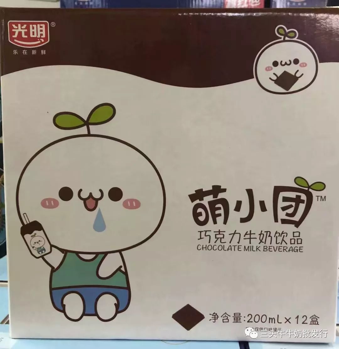 牛奶也萌萌的光明萌小团来啦品质牛奶价格一样可以让您尖叫起来