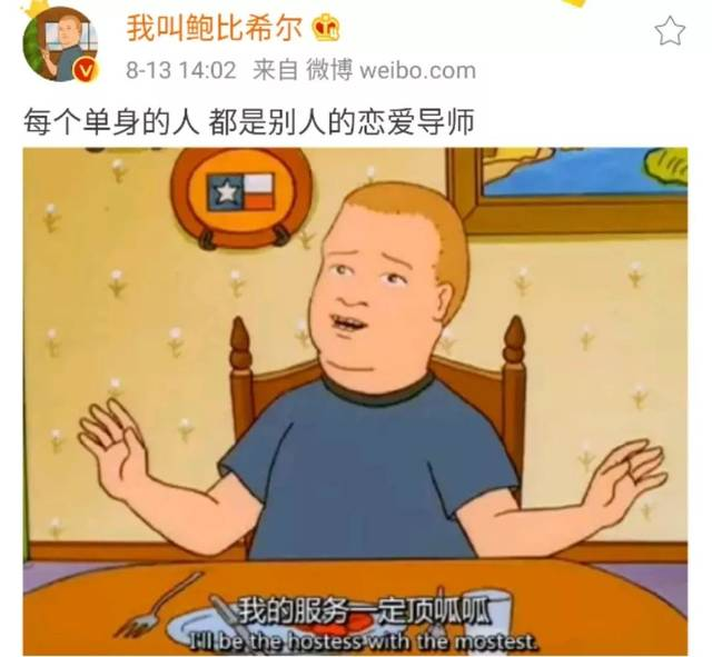 那麼為什麼戀愛人士都願意尋找單身人士的幫助呢?