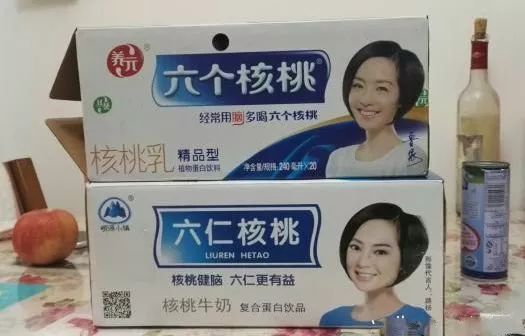 李逵遇上李鬼,这箱"六个核桃"有点不一样._山寨