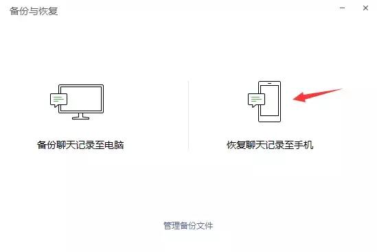 usams優勝仕蘋果手機內存告急該如何備份重要的微信聊天記錄