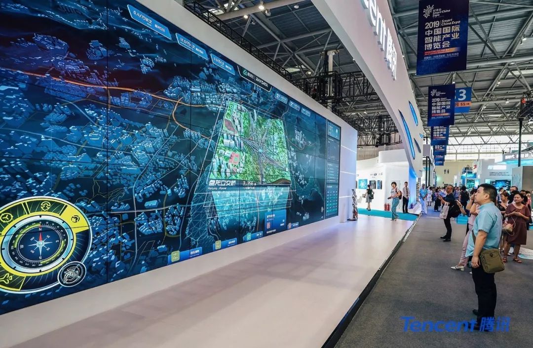 腾讯重庆智能产业的雾都故事