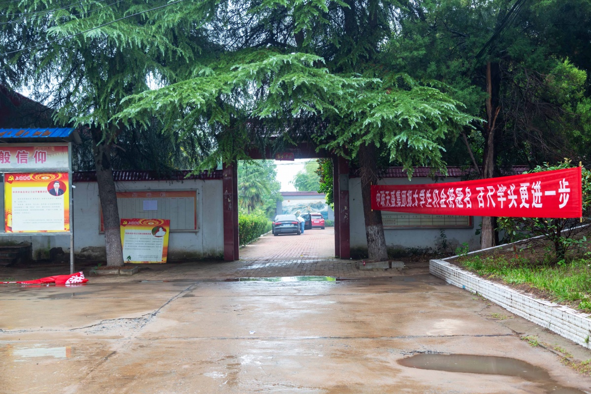 中州名镇潜力之乡孙店镇