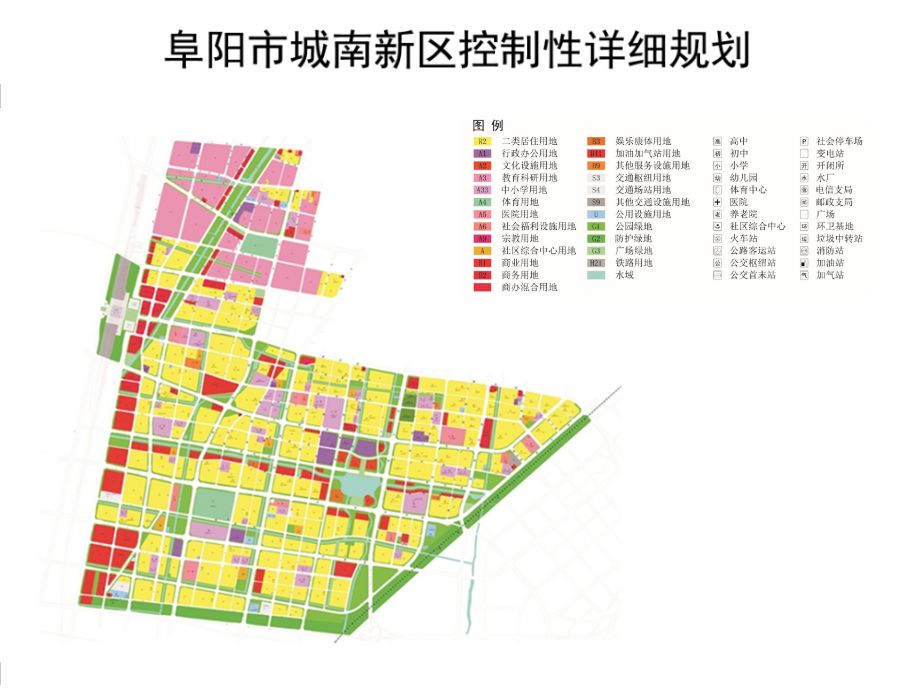 阜阳城南新区规划图片