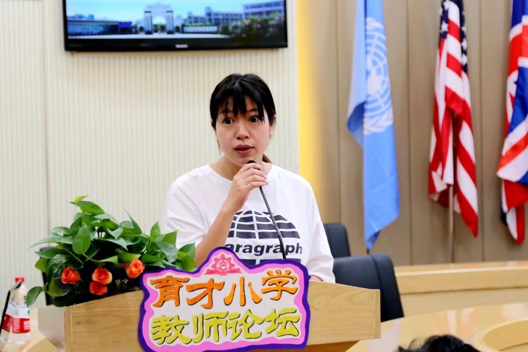 【育才小学】确认过眼神,你就是我要找的老师