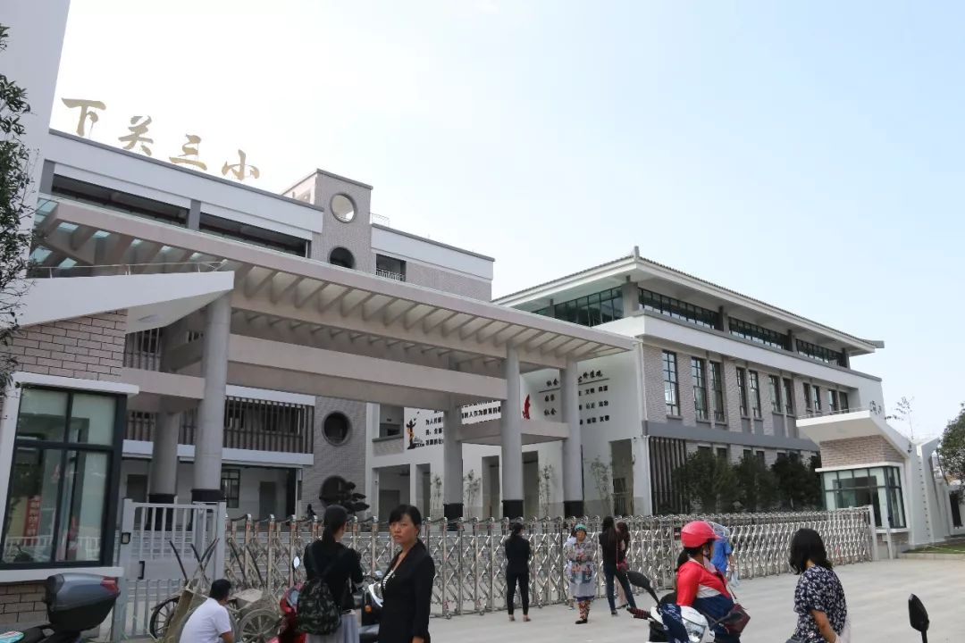 下关三小除此之外,1992年同市少艺校合并后的市青少年活动中心9月即将