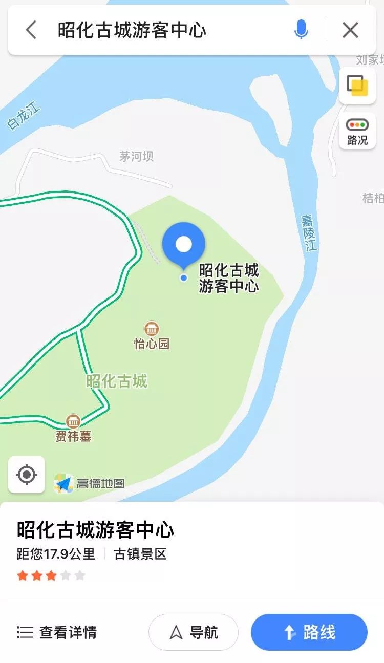 广元昭化古城地图图片